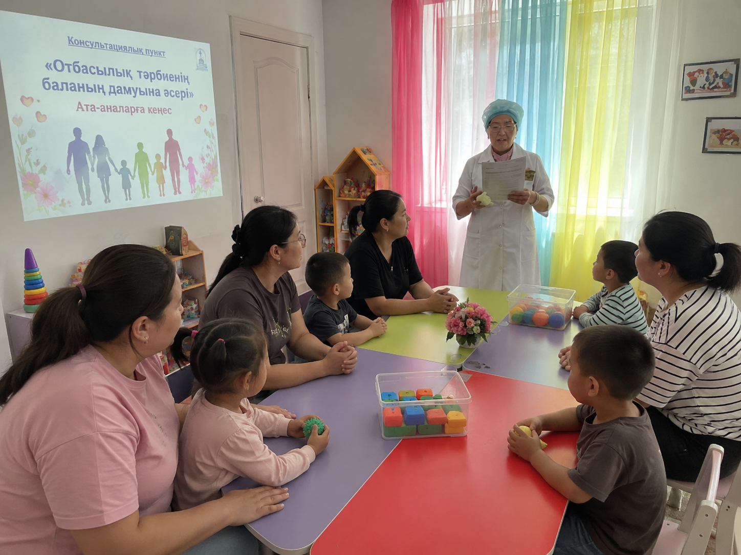 "Отбасылық тәрбиенің баланың дамуына әсері" атты ата аналарға кеңес